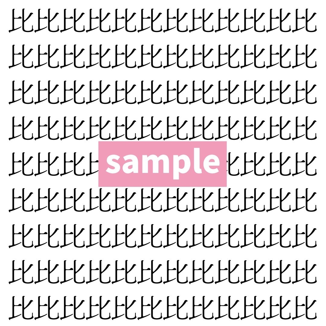 【漢字探し】ずらっと並んだ「比」の中にまぎれた別の漢字一文字は？