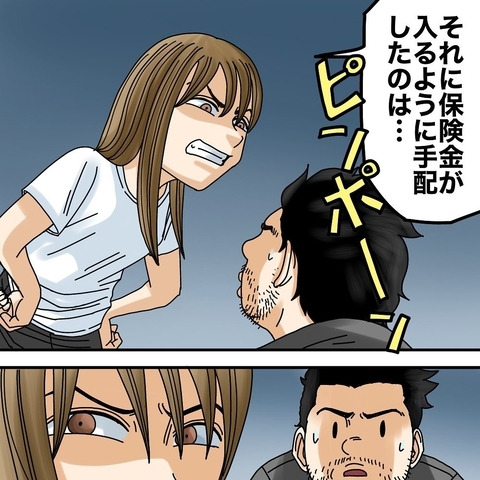 【漫画】やっぱり犯人はあの人！ 警察が訪れて急展開【世にも奇妙ななんかの話 Vol.169】の画像