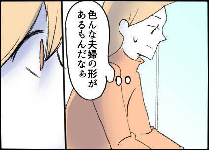 【漫画】目が点に…トイレを借りると、鏡にあの男の姿が【友達のお父さんに粘着されてます Vol.27】