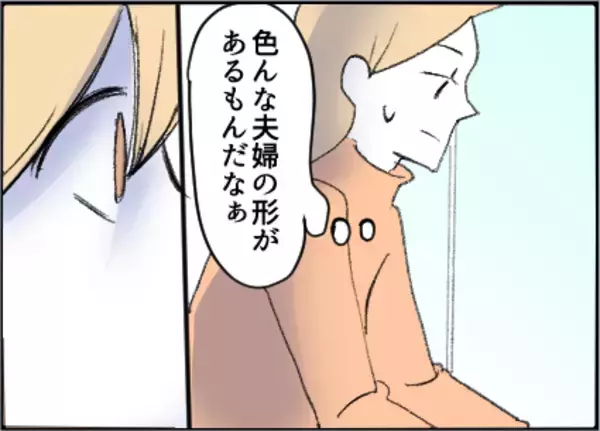 「【漫画】目が点に…トイレを借りると、鏡にあの男の姿が【友達のお父さんに粘着されてます Vol.27】」の画像