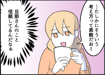 【漫画】目が点に…トイレを借りると、鏡にあの男の姿が【友達のお父さんに粘着されてます Vol.27】