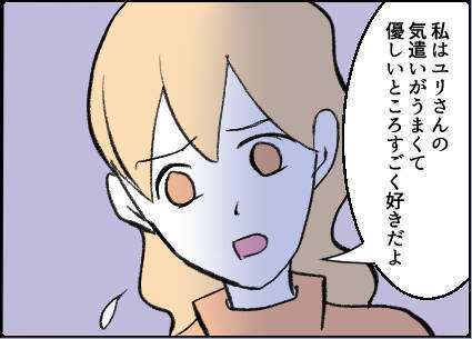 【漫画】目が点に…トイレを借りると、鏡にあの男の姿が【友達のお父さんに粘着されてます Vol.27】