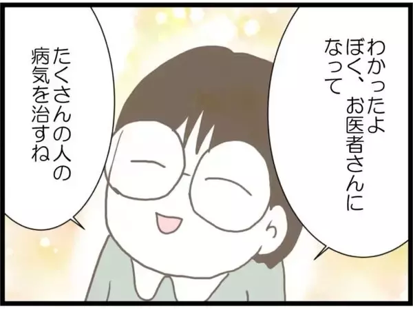 「【漫画】「辞めないでくれ…」義父、男泣き【ハイスぺ夫と子連れ再婚 Vol.73】」の画像