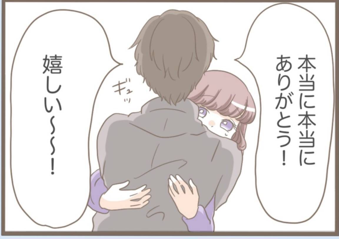 【漫画】祝妊娠！夫も義父も喜んでくれたが、気がかりは義母のこと【前科持ちの義母と同居 Vol.52】