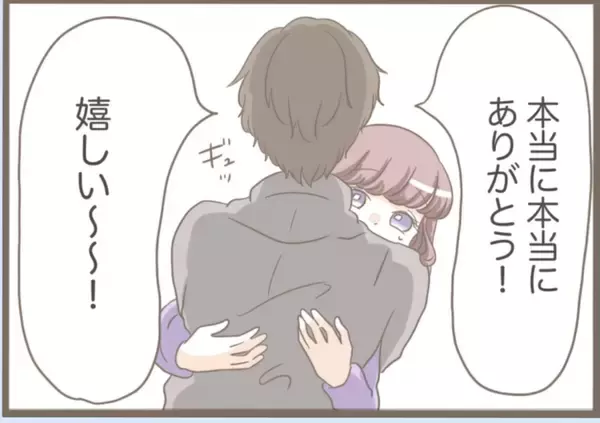 「【漫画】祝妊娠！夫も義父も喜んでくれたが、気がかりは義母のこと【前科持ちの義母と同居 Vol.52】」の画像