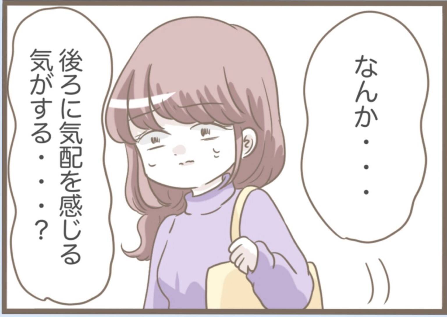 【漫画】祝妊娠！夫も義父も喜んでくれたが、気がかりは義母のこと【前科持ちの義母と同居 Vol.52】