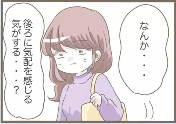 「【漫画】祝妊娠！夫も義父も喜んでくれたが、気がかりは義母のこと【前科持ちの義母と同居 Vol.52】」の画像