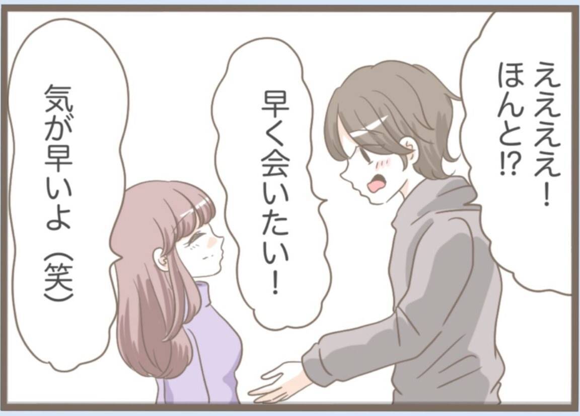 【漫画】祝妊娠！夫も義父も喜んでくれたが、気がかりは義母のこと【前科持ちの義母と同居 Vol.52】