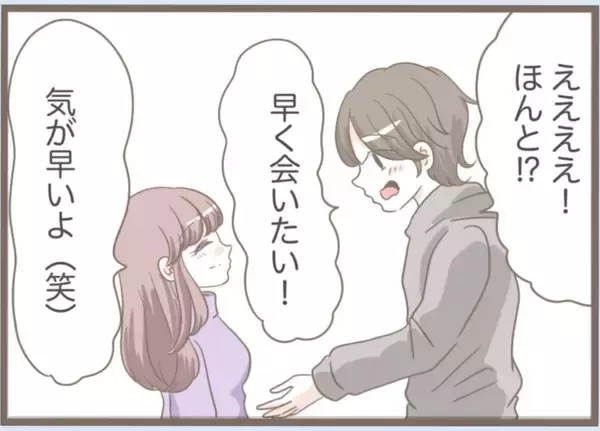 「【漫画】祝妊娠！夫も義父も喜んでくれたが、気がかりは義母のこと【前科持ちの義母と同居 Vol.52】」の画像