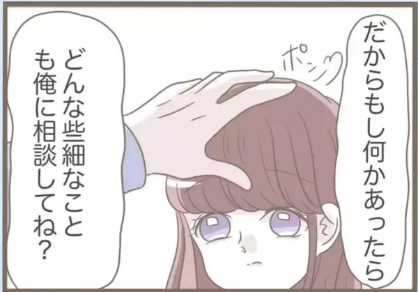 「【漫画】祝妊娠！夫も義父も喜んでくれたが、気がかりは義母のこと【前科持ちの義母と同居 Vol.52】」の画像