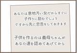 「【漫画】祝妊娠！夫も義父も喜んでくれたが、気がかりは義母のこと【前科持ちの義母と同居 Vol.52】」の画像9