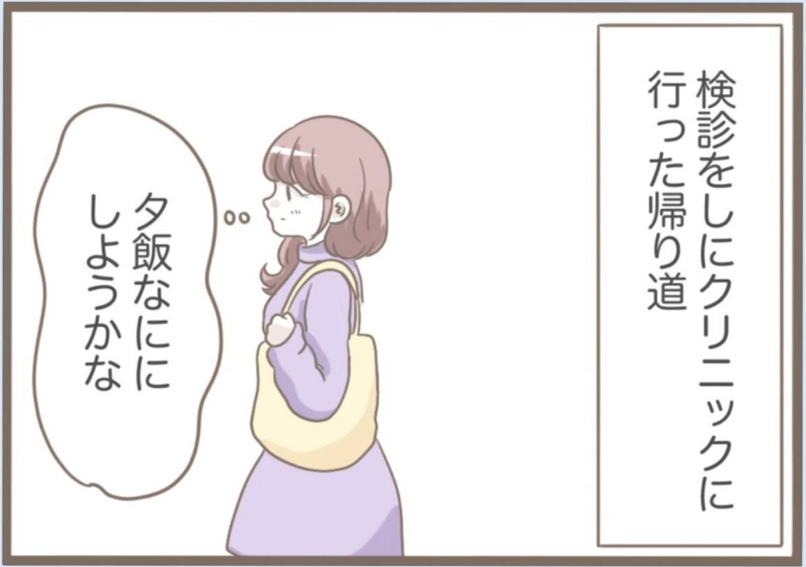 【漫画】祝妊娠！夫も義父も喜んでくれたが、気がかりは義母のこと【前科持ちの義母と同居 Vol.52】