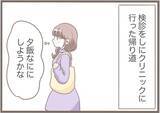 「【漫画】祝妊娠！夫も義父も喜んでくれたが、気がかりは義母のこと【前科持ちの義母と同居 Vol.52】」の画像21