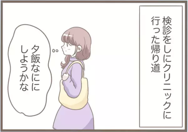 「【漫画】祝妊娠！夫も義父も喜んでくれたが、気がかりは義母のこと【前科持ちの義母と同居 Vol.52】」の画像