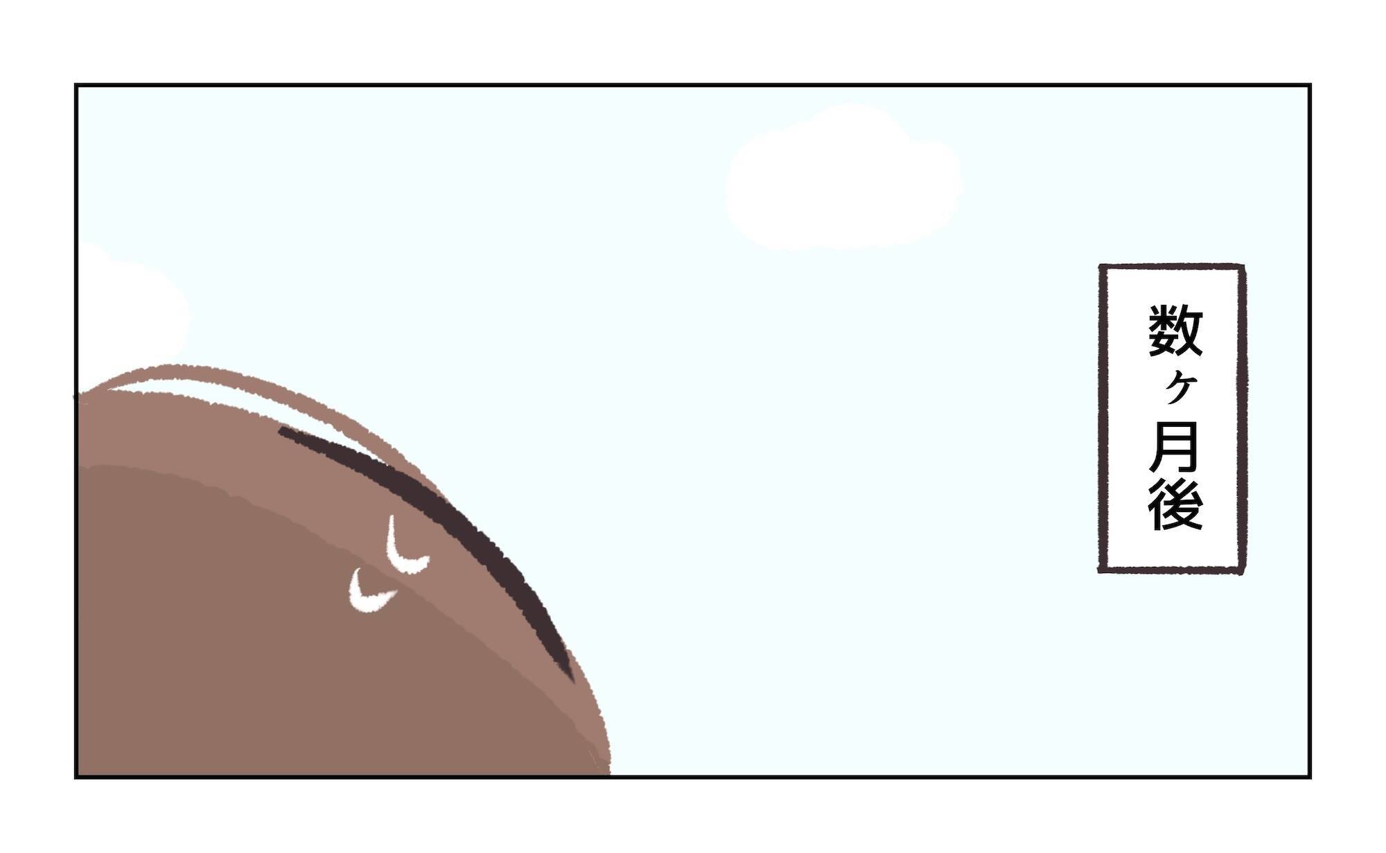 【漫画】店はそのまま閉め、私は他の店舗で働くことに【バイト先で浮気現場に遭遇 Vol.101】