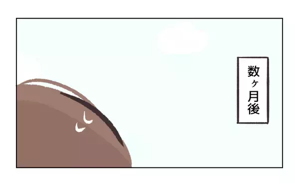 「【漫画】店はそのまま閉め、私は他の店舗で働くことに【バイト先で浮気現場に遭遇 Vol.101】」の画像