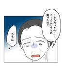 「【漫画】母親が「謝らなくていい」と阻止！ 息子が父に罪の告白【うちの隣のメーワク親子 Vol.60】」の画像5