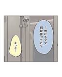 「【漫画】母親が「謝らなくていい」と阻止！ 息子が父に罪の告白【うちの隣のメーワク親子 Vol.60】」の画像8