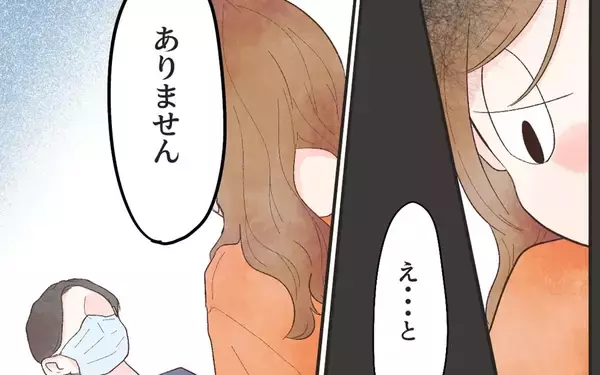 「再発の可能性あり 「これを機に自分のことを見つめ直して」と医師に告げられる」の画像