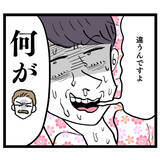 「「ち、違うんです」取引先を前に歯切れの悪い池谷…下着姿で絶体絶命の大ピンチ!?」の画像3