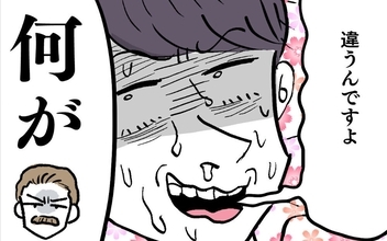 【漫画】「ち、違うんです」取引先を前に歯切れの悪い池谷…下着姿で絶体絶命の大ピンチ!?【ぶりっこアンリ Vol.92】