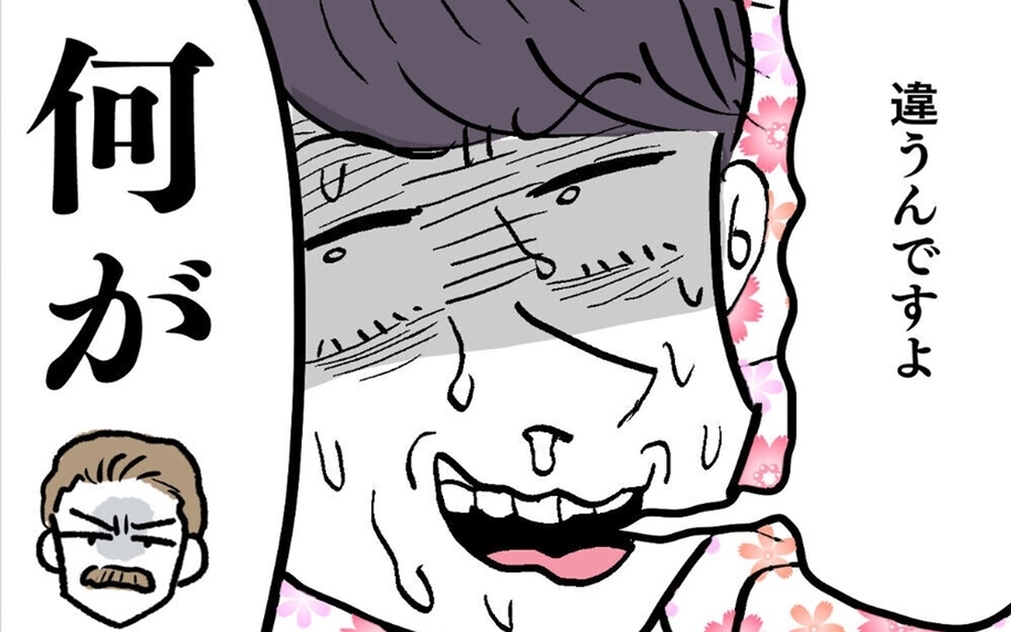 「ち、違うんです」取引先を前に歯切れの悪い池谷…下着姿で絶体絶命の大ピンチ!?