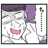 「「ち、違うんです」取引先を前に歯切れの悪い池谷…下着姿で絶体絶命の大ピンチ!?」の画像2