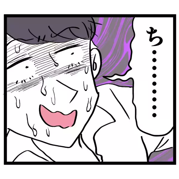 「「ち、違うんです」取引先を前に歯切れの悪い池谷…下着姿で絶体絶命の大ピンチ!?」の画像