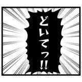 「「ち、違うんです」取引先を前に歯切れの悪い池谷…下着姿で絶体絶命の大ピンチ!?」の画像6