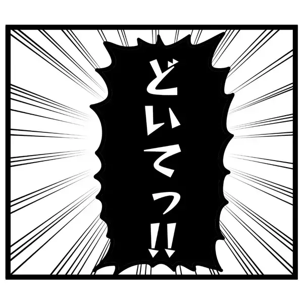 「「ち、違うんです」取引先を前に歯切れの悪い池谷…下着姿で絶体絶命の大ピンチ!?」の画像