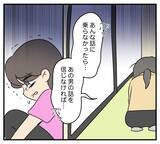 「【漫画】浮気相手の心を形作った“幼い頃の壮絶な記憶”【夫と義家族に無視される私 Vol.63】」の画像6