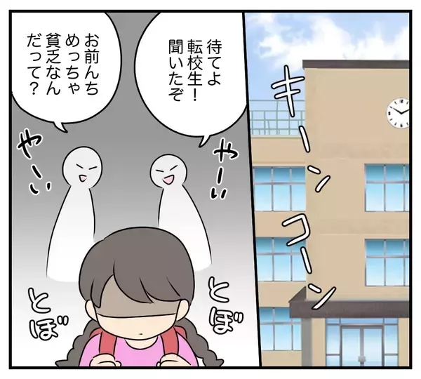 「【漫画】浮気相手の心を形作った“幼い頃の壮絶な記憶”【夫と義家族に無視される私 Vol.63】」の画像