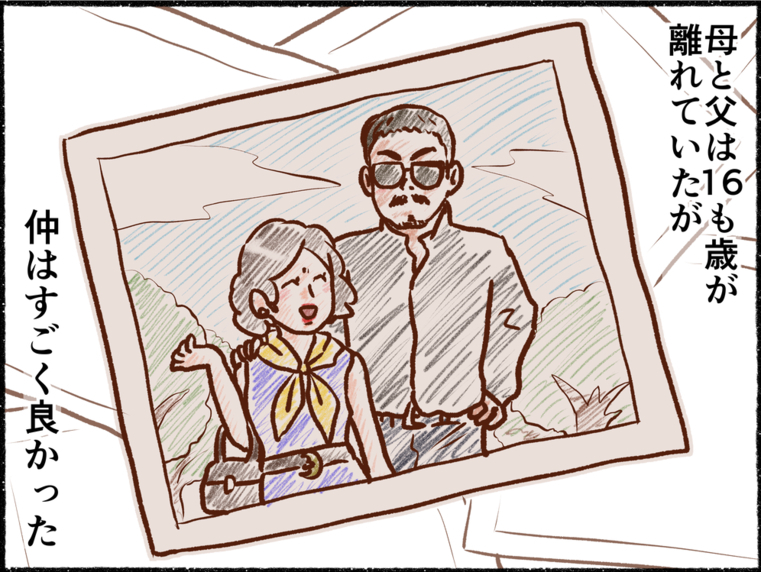 【漫画】父より16歳下の母…仲は良かったが単身赴任で関係に亀裂が【母とうつと私。 Vol.11】