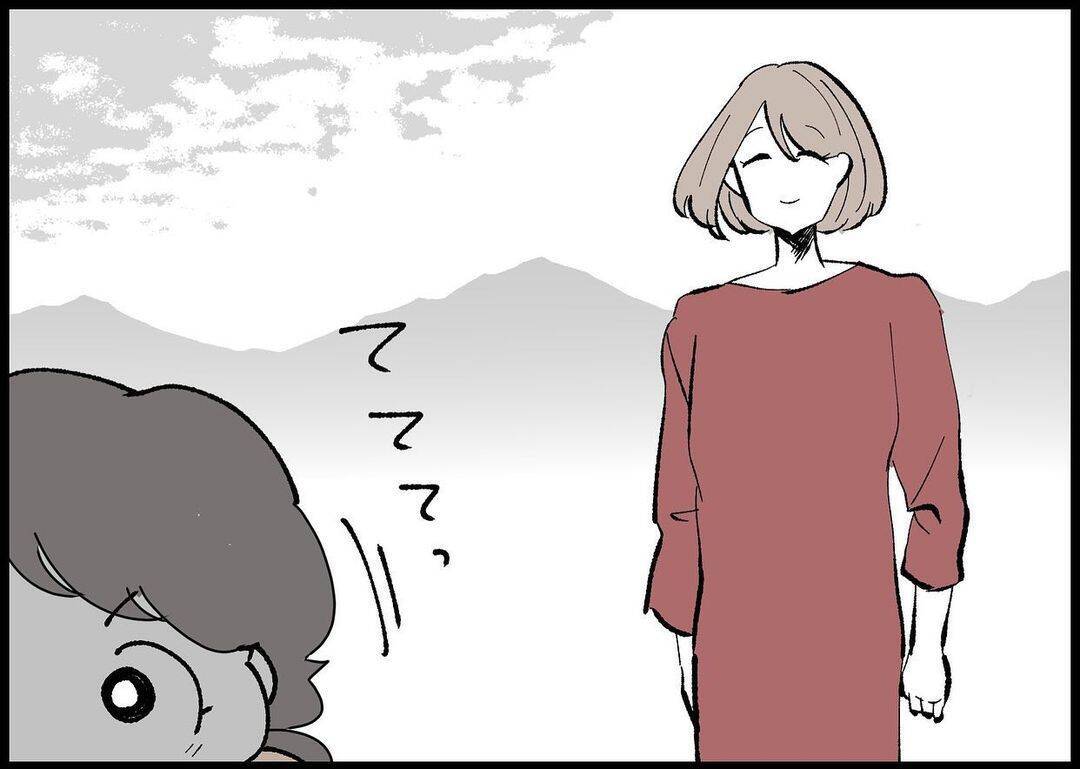 【漫画】夫からテンションの異なる連絡が来る　返信する気が失せた【僕と帰ってこない妻 Vol.387】