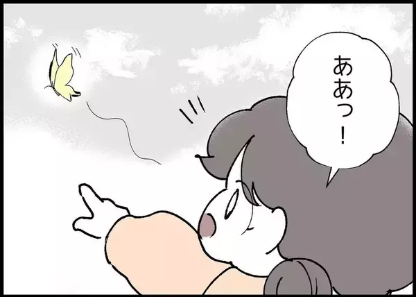 「【漫画】夫からテンションの異なる連絡が来る　返信する気が失せた【僕と帰ってこない妻 Vol.387】」の画像