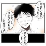 「【漫画】「踏ん切りがついた」夫が実父に絶縁宣言「さよなら」【何もしない出戻り義姉 Vol.44】」の画像7