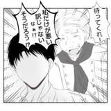 「【漫画】「踏ん切りがついた」夫が実父に絶縁宣言「さよなら」【何もしない出戻り義姉 Vol.44】」の画像12