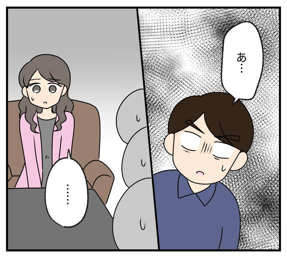 【漫画】浮気相手のフォローですんなり離婚が成立【夫と義家族に無視される私 Vol.102】