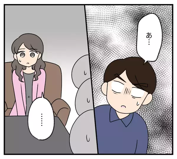「【漫画】浮気相手のフォローですんなり離婚が成立【夫と義家族に無視される私 Vol.102】」の画像