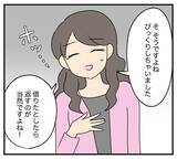 「【漫画】浮気相手のフォローですんなり離婚が成立【夫と義家族に無視される私 Vol.102】」の画像7