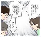 「【漫画】浮気相手のフォローですんなり離婚が成立【夫と義家族に無視される私 Vol.102】」の画像4