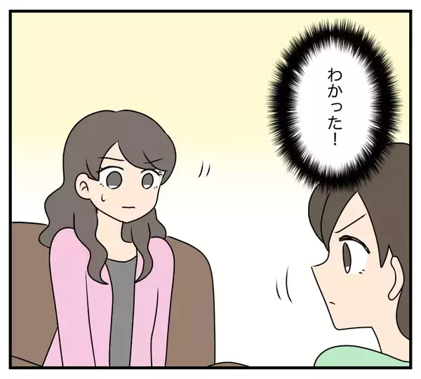 「【漫画】浮気相手のフォローですんなり離婚が成立【夫と義家族に無視される私 Vol.102】」の画像