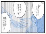 「【漫画】「今度は半分じゃなくて2人で一つに」新たな結婚指輪を差し出される【半分夫 Vol.134】」の画像5