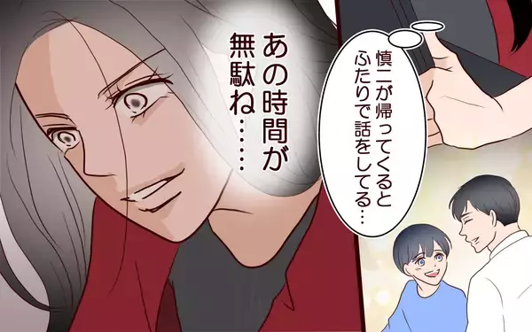 「「あなたの役目はもう終わり」息子の中学受験に焦る妻が本音」の画像