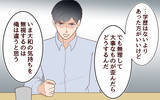 「「あなたの役目はもう終わり」息子の中学受験に焦る妻が本音」の画像1