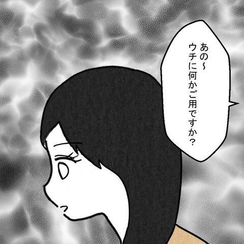 「なんで開かないの!?」マンション売却を決めた妻の前に現れたのは？