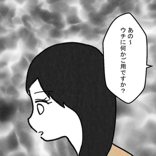 「「なんで開かないの!?」マンション売却を決めた妻の前に現れたのは？」の画像