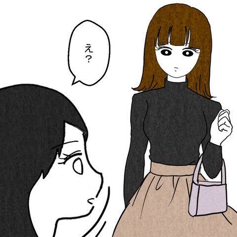 「なんで開かないの!?」マンション売却を決めた妻の前に現れたのは？