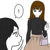 「「なんで開かないの!?」マンション売却を決めた妻の前に現れたのは？」の画像6