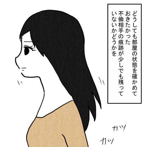 「なんで開かないの!?」マンション売却を決めた妻の前に現れたのは？